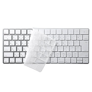 サンワサプライ キーボードカバー(AppleMagicKeyboard用) FA-HMAC4 管理No. 4969887871584