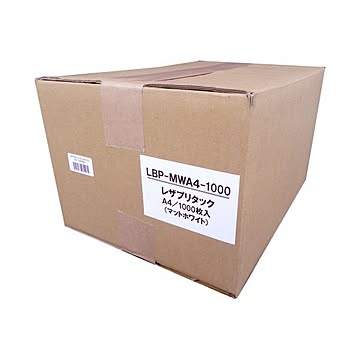 ムトウユニパック レザプリタックレーザープリンタ用タックライト マットホワイト A4 LBP-MWA4-1000 1ケース1000枚