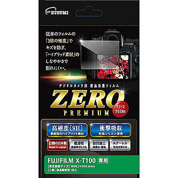 エツミ 液晶保護フィルム ガラス硬度の割れないシート FUJIFILM X-T100専用 VE-7544 管理No. 4975981931697