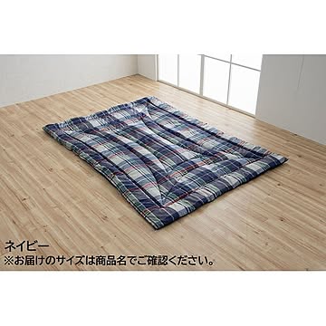 掛け布団/寝具 【セミダブルロング 約170×210cm ネイビー 】 カバー付き 洗える 抗菌 防臭 防ダニ 消臭 〔寝室〕