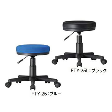 多目的 チェア 作業チェア