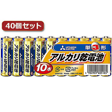 三菱 LR6N/10S(単3 10本) 40パックセット LR6N/10SX40 管理No. 4560352861781