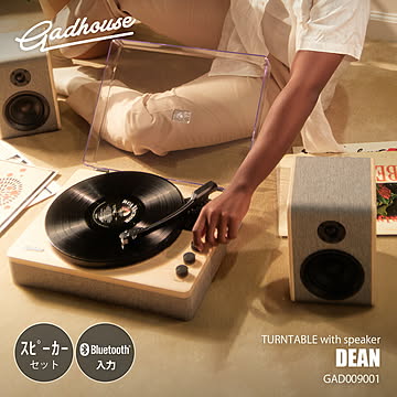 Gadhouse ガドハウス DEAN Turntable with speaker ディーン ターンテーブル (スピーカーセット) GAD009001 / レコードプレーヤー アンプ内蔵