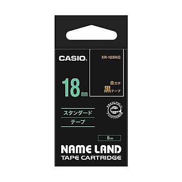 (まとめ) カシオ CASIO ネームランド NAME LAND スタンダードテープ 18mm×8m 黒／金文字 XR-18BKG 1個 【×10セット】