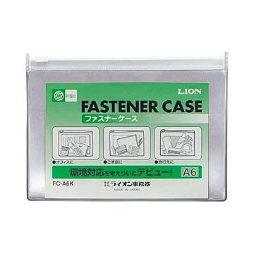（まとめ）ライオン事務器 ファスナーケース軟質・オレフィンシート製 A6 FC-A6K 1枚 【×30セット】