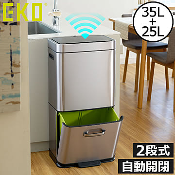 EKO イーケーオー ヒマラヤセンサービン 35L+25L