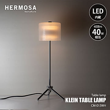 HERMOSA ハモサ KLEIN TABLE LAMP クラインテーブルランプ CM-013WH テーブルライト デスクライト デスクランプ 卓上照明 LED内蔵 40W相当 3段階調光