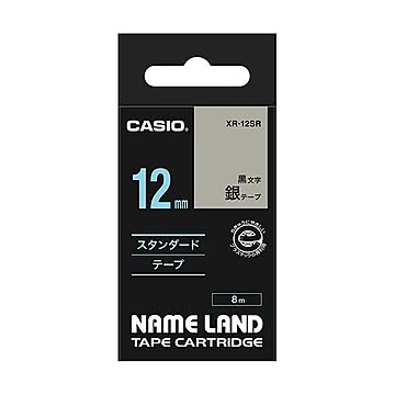 (まとめ) カシオ CASIO ネームランド NAME LAND スタンダードテープ 12mm×8m 銀／黒文字 XR-12SR 1個 【×10セット】