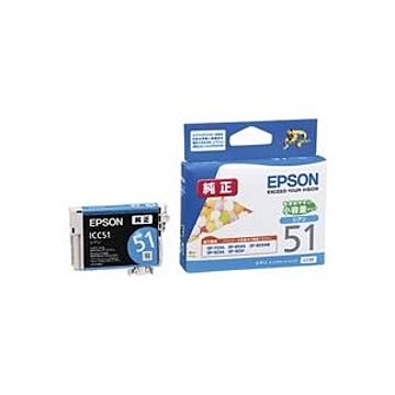 (業務用7セット) EPSON エプソン インクカートリッジ 純正 【ICC51】 シアン