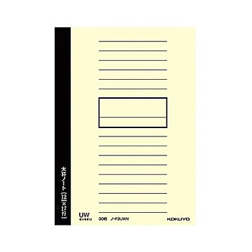 まとめ コクヨ 太罫ノート セミB5 極太横罫30枚 ノ-F3UWN 1セット5冊  ×10セット