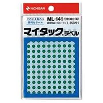 (業務用200セット) ニチバン マイタック カラーラベルシール 【円型 細小/5mm径】 ML-141 緑
