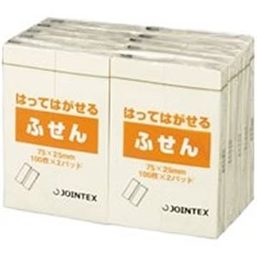 (業務用40セット) ジョインテックス 付箋/貼ってはがせるメモ 【75×25mm/黄】 P302J-Y-10P