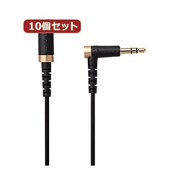 10個セット エレコム ヘッドホン延長ケーブル 高耐久 1m ブラック EHP-35ELS10BKX10