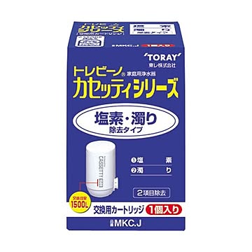 (まとめ) 東レ トレビーノ カセッティ交換用カートリッジ 塩素・濁り除去タイプ MKC.J 1個 【×5セット】