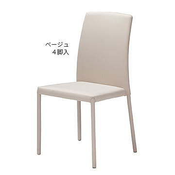 あずま工芸 スタッキングチェア 4脚入 ベージュ 幅420x奥行540x高さ860mm