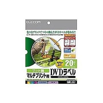 （まとめ）エレコム DVDラベル 内径17mmマット調 EDT-MUDVD1S 1パック(20枚) ×10セット