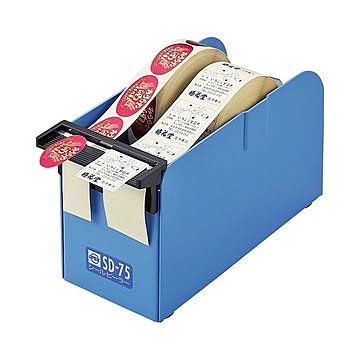 (まとめ) オープン工業 シールピーラー 75mm幅 W84×D220×H122mm 青 SD-75-BU 1台 【×5セット】