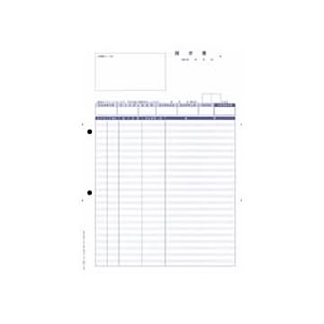 OBC 単票伝票請求書 A4タテ4127 1箱2000枚