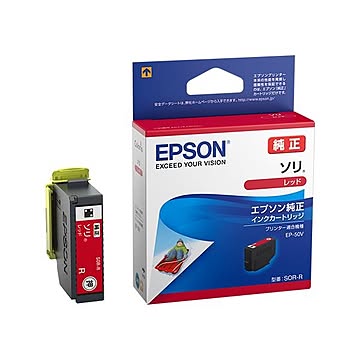 エプソン カラリオプリンター用 インクカートリッジ/ソリ（レッド） SOR-R