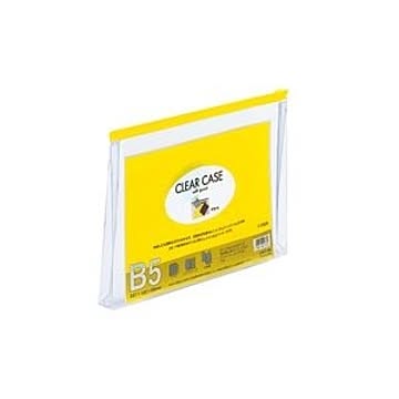 (業務用10セット) LIHITLAB クリアケース/クリアポーチ 【B5/ワイドマチ付き】 ヨコ型 F-73SM 黄