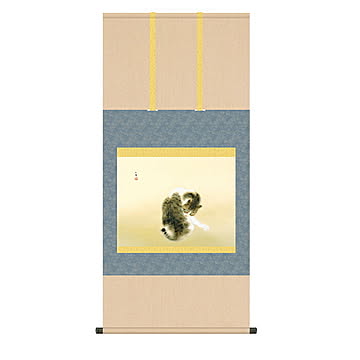 掛け軸 班猫 竹内栖鳳 54.5x115cm 三幸