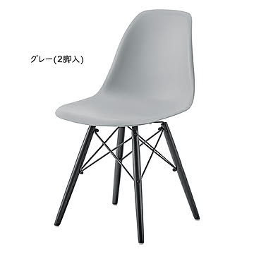 チェア W44×D53×H79×SH44 グレー
