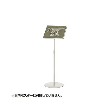 クラウン 枠カバー付きサインスタンド B4ヨコ/傾斜型片面タイプ ホワイトグレー
