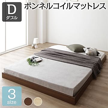 ダブルサイズロータイプ木製ベッド ブラウン ボンネルコイルマットレス付き すのこ仕様 省スペース ヘッドボードレス 低床