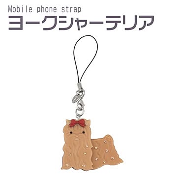 【3個セット】携帯ストラップ ヨークシャーテリア（ブラウン）