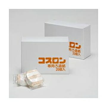 油こし器 コスロン交換用フィルター４０個