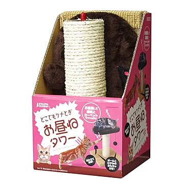 マルカン どこでもツメとぎ お昼ねタワー CT-276 ペット用品
