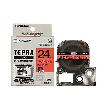 (まとめ) キングジム テプラ PRO テープカートリッジ マグネットテープ 24mm 赤／黒文字 SJ24R 1個 【×10セット】