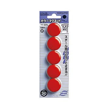 （まとめ） コクヨ カラーマグネット φ30×7mm赤 マク-30NR 1箱（5個） 【×30セット】