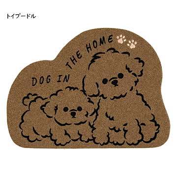 エントランスマット ダイカット 45x60cm カキウチ