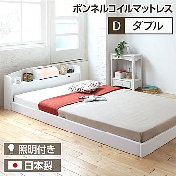 イリューム ダブルサイズベッドフレーム 合皮レザー ボンネルコイルマットレス ヘッドボード ライト 棚付き ホワイト