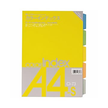 （まとめ）ライオン事務器 カラーインデックスA4タテ 2・4穴 5色5山 CI-73 1組 【×30セット】