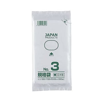 （まとめ） クラフトマン 規格袋 3号ヨコ80×タテ150×厚み0.03mm HKT-T003 1セット（1000枚：200枚×5パック） 【×5セット】