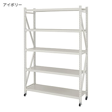 ラック 組立式 ラルド ボルトレスラック 4D DIS-684 幅129x奥行40.5x高さ188.5cm 東谷