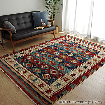 イケヒコ・コーポレーション プルメリア ラグ レッド 200×250cm 2352209