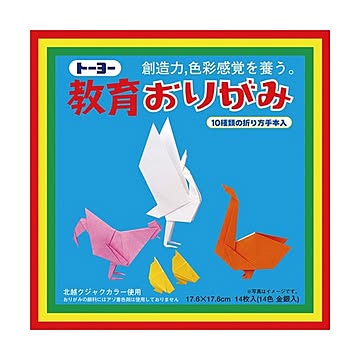 （まとめ） トーヨー 教育おりがみ17.6×17.6cm 14枚入（14色金銀入） 000005 1パック 【×50セット】