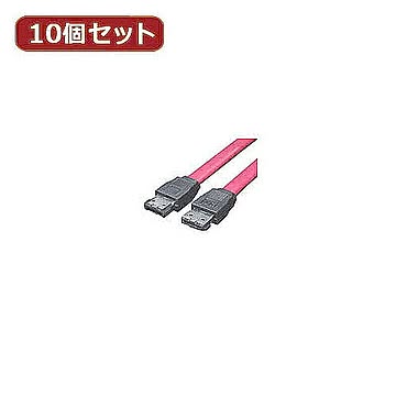 変換名人 10個セット eSATA I型-I型(中) ESATA-IIMX10 管理No. 4589452952731