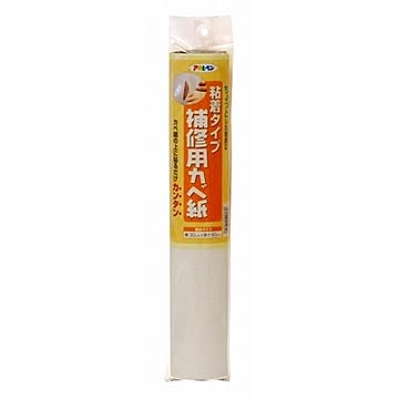 補修用カベ紙 HK-15 30CMX60CM10個セット