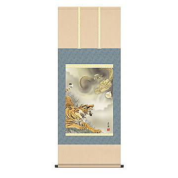 掛け軸 龍虎 有馬荘園 54.5x140cm 三幸