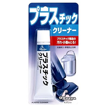 （まとめ）ソフト99 99パパ プラスチッククリーナー43G 【×5点セット】