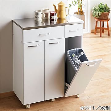 ステンレス天板付きゴミ箱 ホワイト 約幅70.5cm 耐荷重30kg 容量14L 大型レンジ対応 3分別