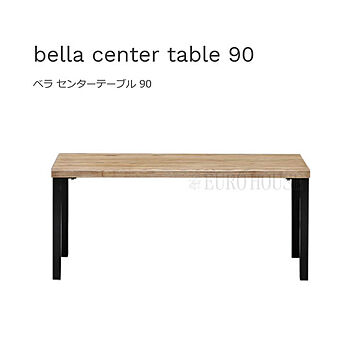 センターテーブル ベラ 幅90 アイアン脚 bella center table テーブル リビングテーブル 木製 ナチュラル ノラ and g nora. 関家具 