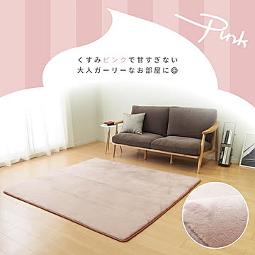萩原 プレミアム 撥水 防音 低反発ラグ メレンゲタッチ ピンク 約185×240cm