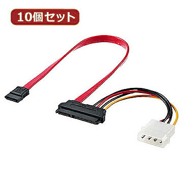 10個セット サンワサプライ 電源コネクタ一体型SATAケーブル(0.3m) TK-PWSATA7-03X10 管理No. 4589452975921