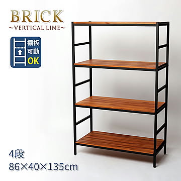 ブリックラックシリーズ4段タイプ 86×40×135