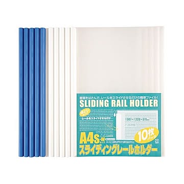(まとめ) ビュートン スライディングレールホルダー A4タテ 40枚収容 ホワイト 厚とじ PSR-A4SW-W10 1パック(10冊)  【×10セット】